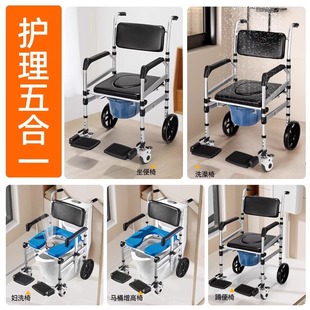 老人专用坐便椅家用坐便器移动马桶折叠残疾人病人室内轮椅洗澡椅