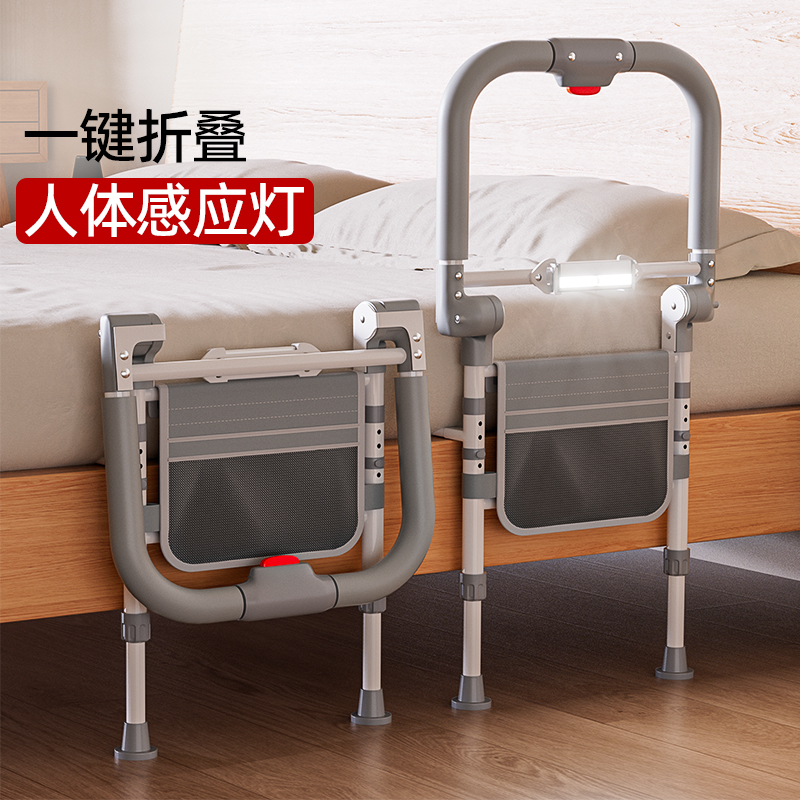 起床辅助器老人家用卧床久躺神器防掉床护栏床边扶手老年人起身器