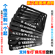 新国标通用电动自行车牌框架摩托车后牌托车行车友会广告金属牌框