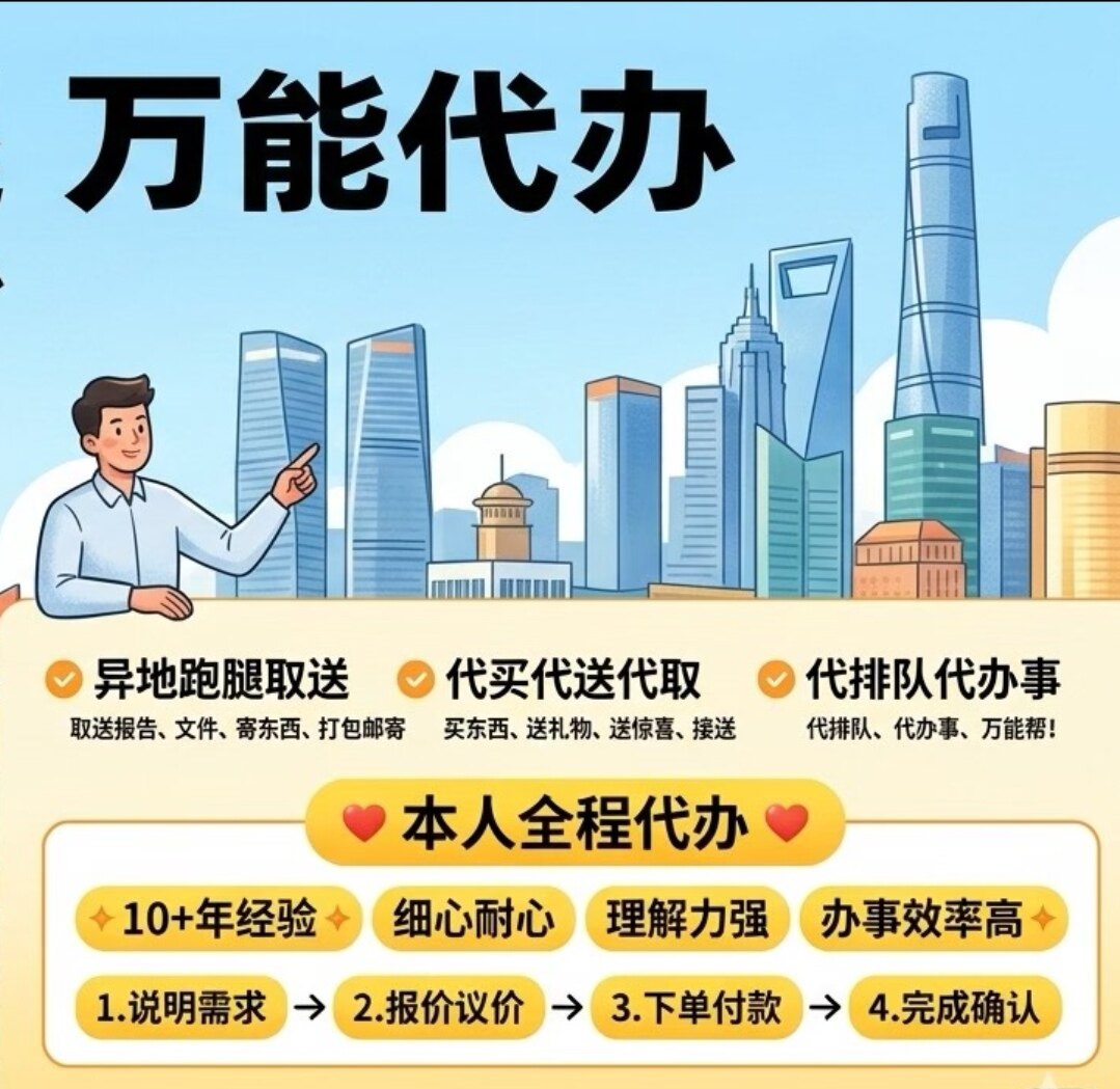 湖南长沙跑腿懂装电脑服务器系统网线制作