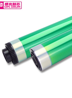 适用东芝2555C 3055C 3555C 4555C 5055C 感光鼓 硒鼓FC50 成像鼓