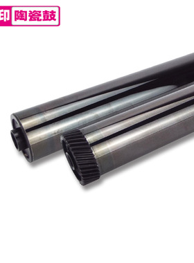 适用京瓷KM1635 2035 2550 2540 2560 3040 3060陶瓷鼓芯300单OPC