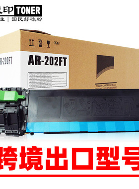 适用夏普AR 1818 M160 206 161 2718 163 201 AR-202FT 粉盒 墨盒