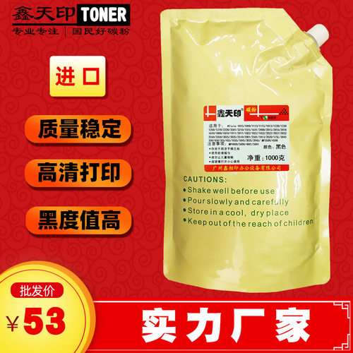 适用理光Aficio MP 1270D 1515MF 161SPF F 171 201 175 碳粉墨粉