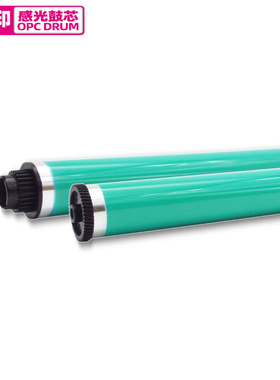 适用理光 MP2014鼓芯 AF1015 1018 1810 2000  1811  1911单鼓OPC