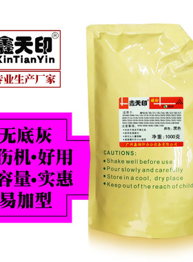 适用佳能 NPG20 G20 IR 1600 2000 155 165 碳粉墨粉 Canon toner