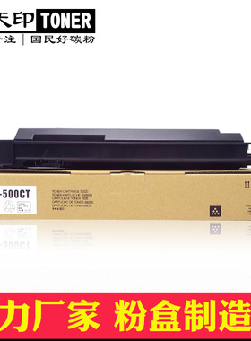 适用夏普M503N粉盒M453N M363N MX500CT碳粉M503U M453U 502 363U