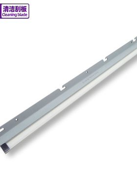 适用夏普m503n鼓清洁刮板M363U M363N m453n 453u鼓刮503u MX-500