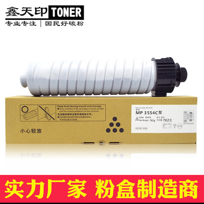 适用 基士得耶 DSM 2530 2525 2535 2540 2550 2560 SP 粉盒 墨盒