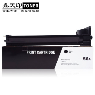 HP56A 256X 适用惠普m433a粉盒m436n墨盒m436dn 436nda碳粉CF256A