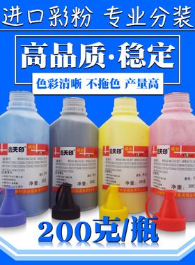 适用佳能NPG46 IR C5030 C5035 C5235 C5240 G46碳粉彩色添加墨粉