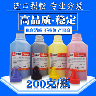 适用佳能NPG46 IR C5030 C5035 C5235 C5240 G46碳粉彩色添加墨粉