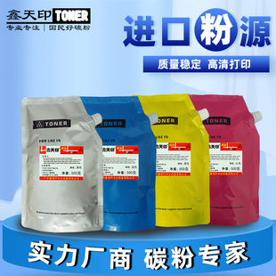 适用夏普MX-36CT 2618 3118 3618 2648 3148 3648 3610 2610 碳粉