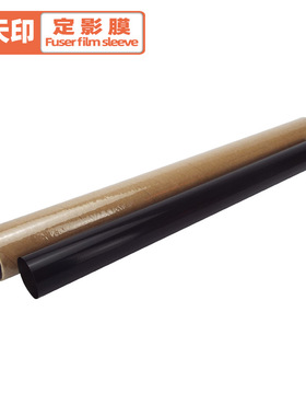 适用佳能IR4225定影膜 IR4235 4051 4251 4245 复印机定影加热膜