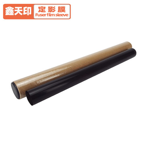 适用佳能IR4225定影膜 IR4235 4051 4251 4245 复印机定影加热膜