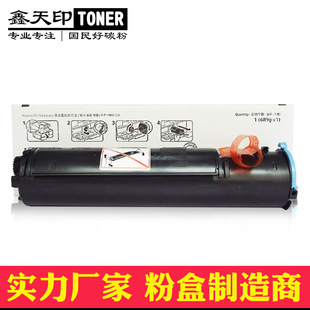 墨盒 1435P 适用佳能1435IF碳粉NPG 粉盒1435I GPR EXV50