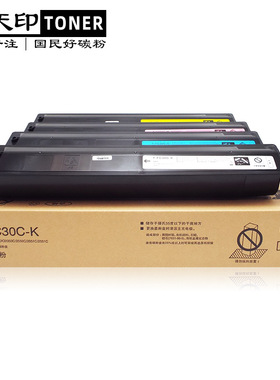 适用东芝2051C粉盒2550C 2551C硒鼓2050C碳粉T-FC30C彩色墨盒粉筒