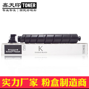 适用京瓷TK6328粉盒TASKalfa 4002i 5002i 6002i 6003i 5003i碳粉