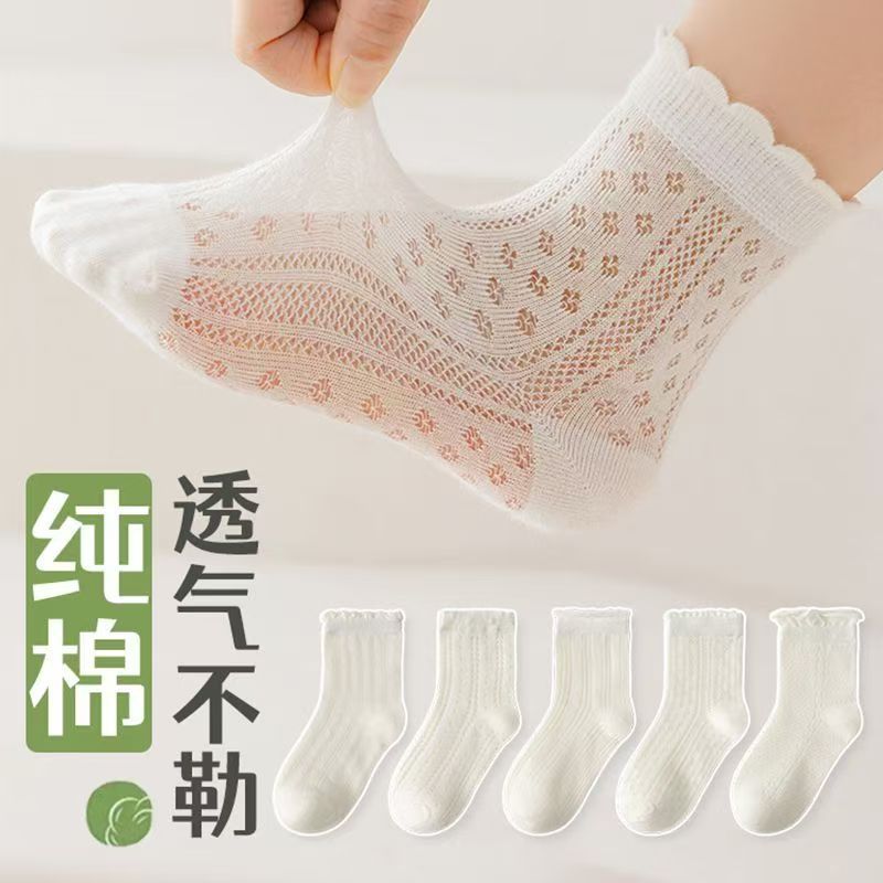 夏季透气女童小女孩白色棉质袜子薄款网眼花边袜儿童公主棉袜白袜