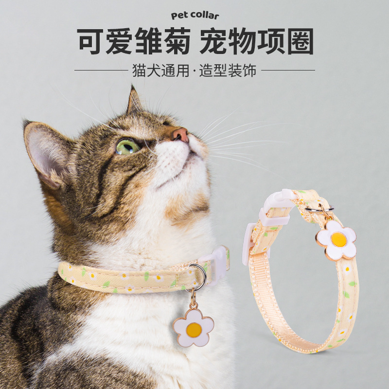 猫狗用小花饰品铃铛宠物猫咪