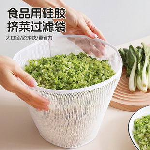 饺子馅挤水器菜馅挤馅袋家用白菜沥水袋豆浆过滤袋脱水器压菜滤
