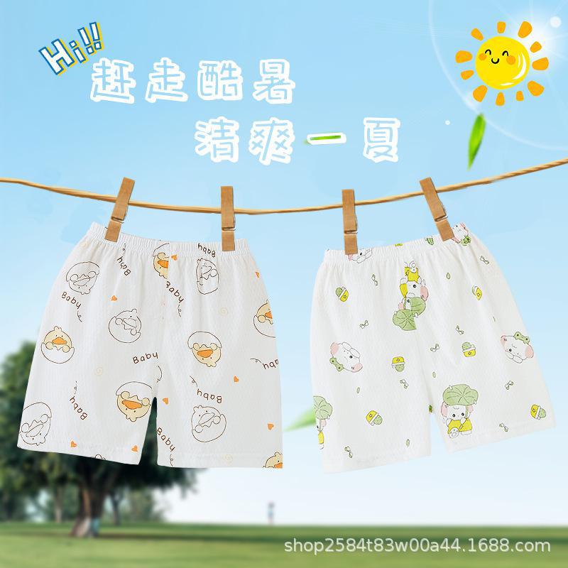 儿童裤子夏季装纯棉薄款男童休闲洋气短裤女童居家睡裤外穿打底裤