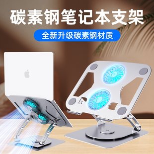 笔记本散热电脑支架双风扇降温桌面旋转 2025金属新款