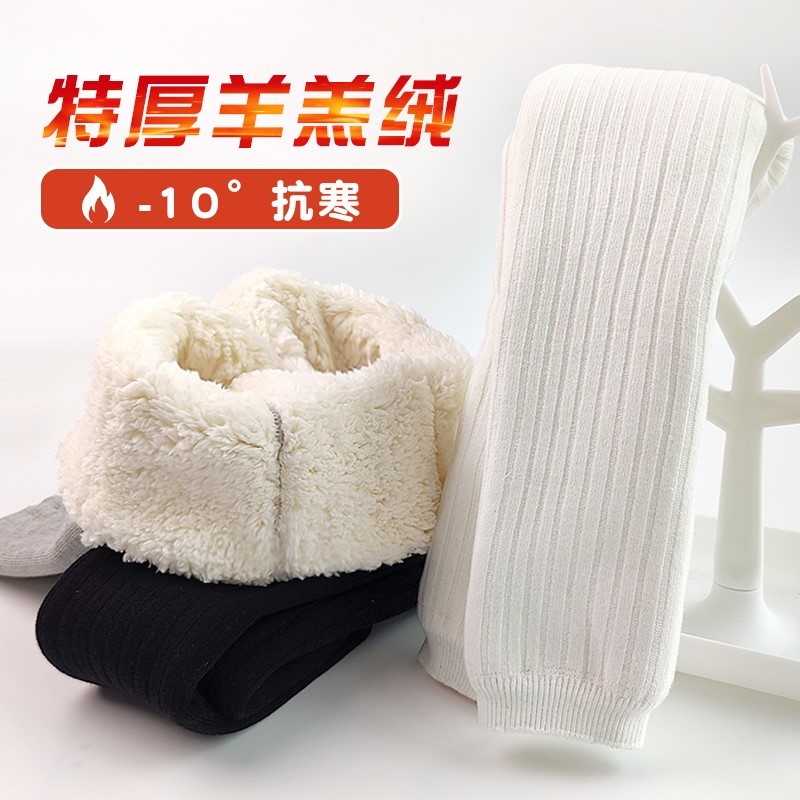 儿童打底裤冬季加绒加厚羊羔绒女童特厚北方纯棉儿童连裤袜九分裤