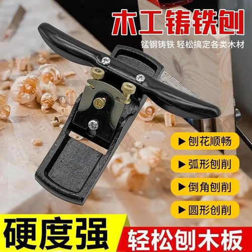 木工手推双丝可调修边刨子带刀片