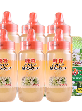 出口日本蜂蜜洋槐蜂蜜