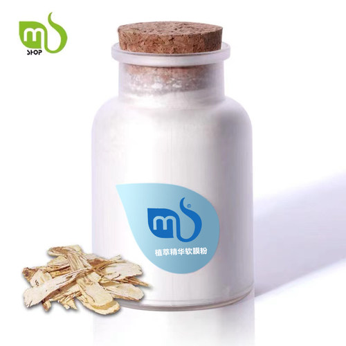 MSSHOP 植萃精华细研面膜粉