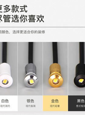 户外室内嵌入式星空顶木格栅5V12V24V开孔0.8CM橱柜模型小筒射灯