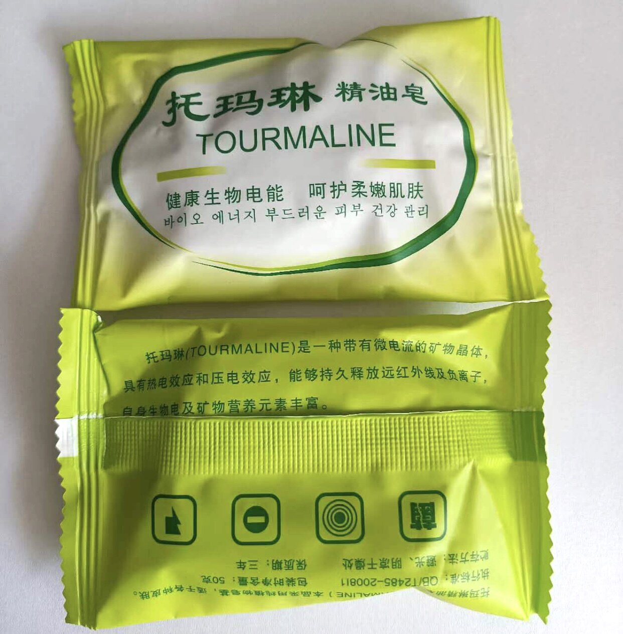 托玛琳精油皂/托玛琳香皂 50克装 会销小礼品 买50块全国包邮