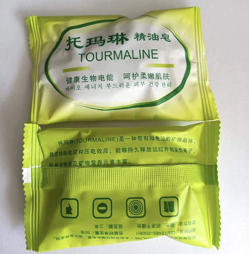 Мыло из эфирного масла томалина/мыло Tema Lin 50 грамм продаст небольшие подарки, чтобы купить 50 юаней по всей стране бесплатная доставка