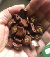 Благословение