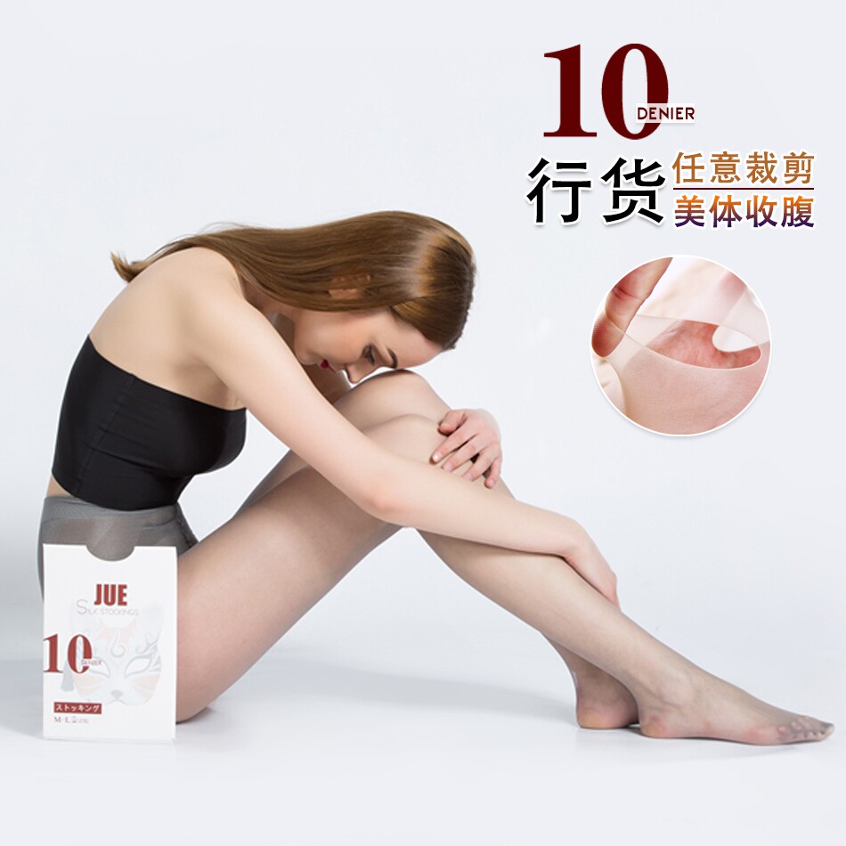 Chaussettes - collants CP565 - Ref 779023 Image 1