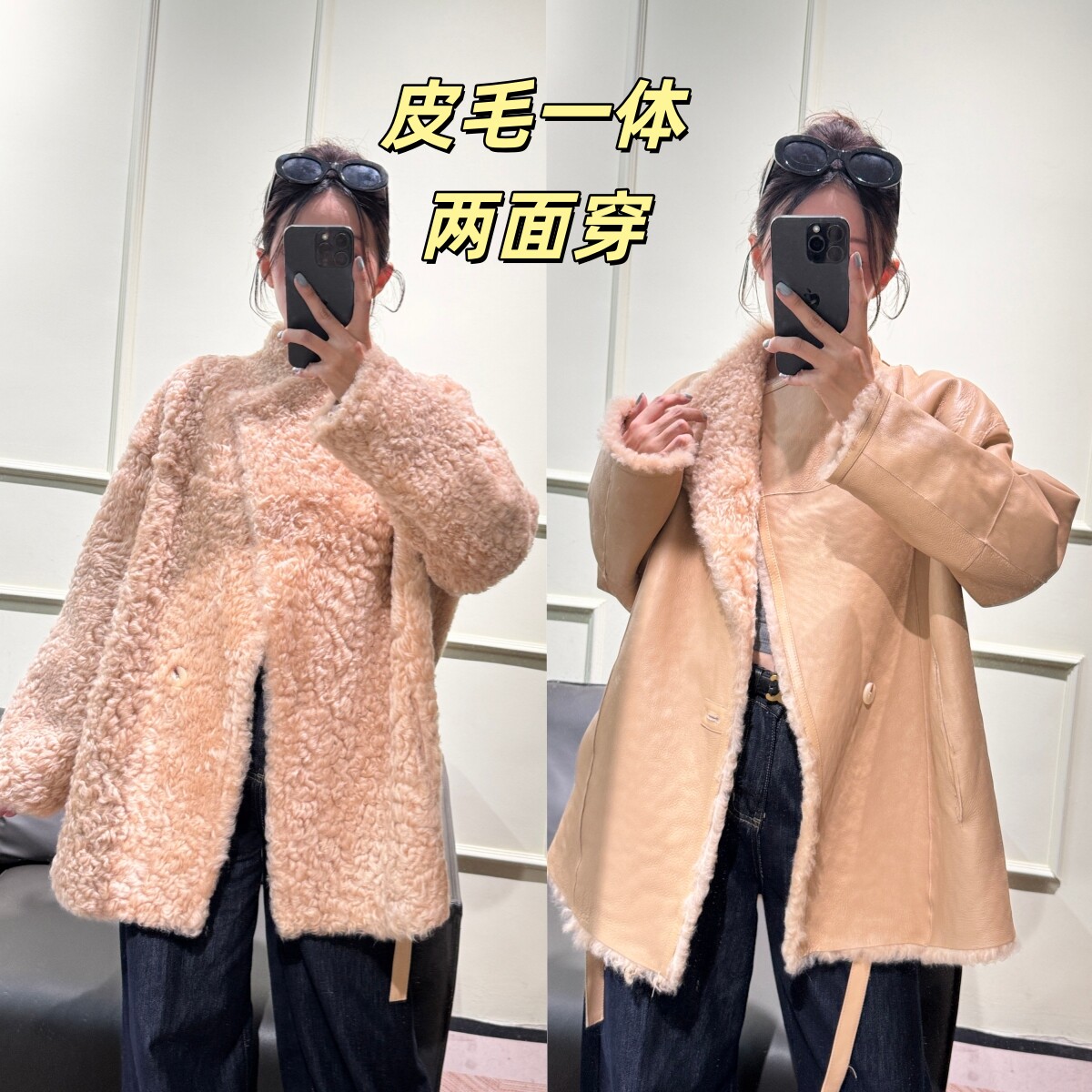 简约美利奴皮毛一体收腰显瘦中长