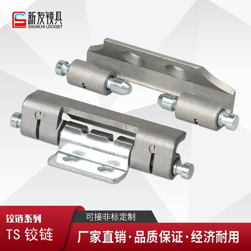 TS130度铰链合页不锈钢加厚铰链