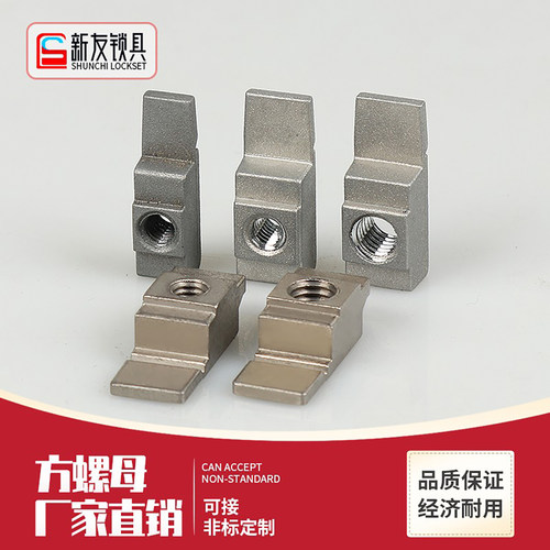 新友威图柜配件量大优惠
