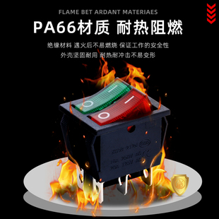 船型开关38船形翘板电源按钮单刀双掷三档3脚250多功能开关