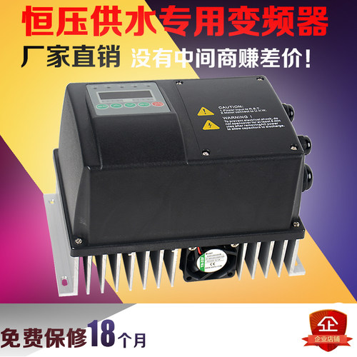 智能恒压单相恒压供水控制器