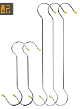【包邮】加长实心不锈钢S型挂钩厨房s形钩子服装店长S勾长条挂钩
