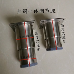 不锈钢调节腿橱柜脚一体不锈钢腿加高腿可调节腿水吧台冰柜腿