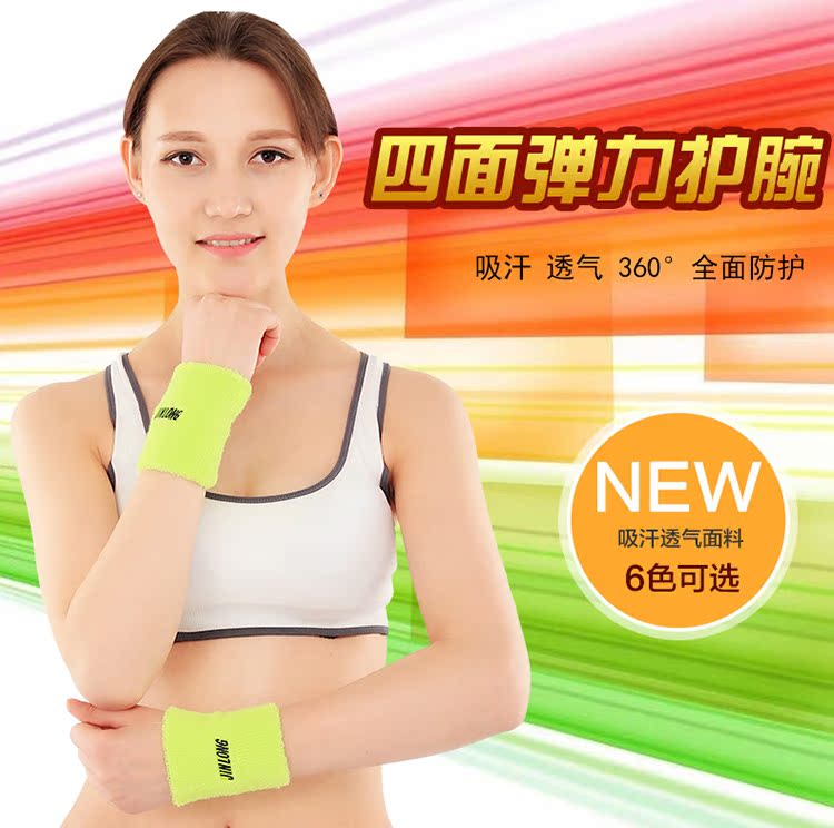 Protection sport - Ref 583986 Image 1