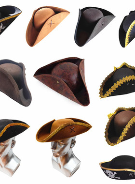 COS化装舞会万圣节三角海盗帽加勒比海盗帽欧洲中世纪三角帽海盗