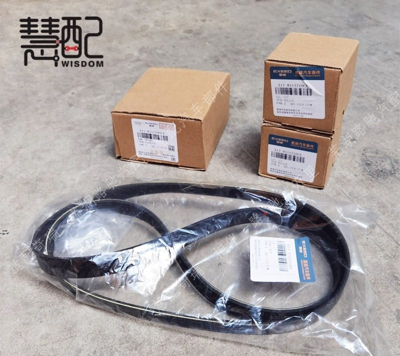 原厂 适配奇瑞a5瑞虎3瑞虎57a3威麟x5 瑞麒g5 g6发电机皮带张紧器
