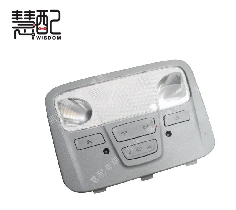 原厂适配奇瑞艾瑞泽5艾瑞泽7室内前顶灯天窗开关阅读灯后顶灯总成