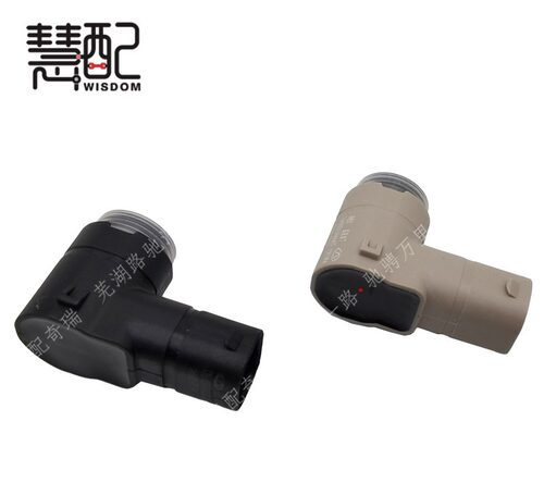 奇瑞倒车雷达前杠探头后保感应