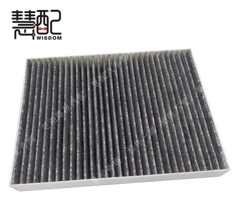 适配奇瑞瑞虎7空调滤清器5X进气滤芯器 空调格 奇瑞瑞虎8空调滤芯,汽车零部件/养护/美容/维保,其他,淘宝优惠券,粉丝福利购,淘宝优惠卷