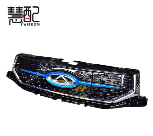 瑞虎3Xe前脸中网充电口格栅盖板